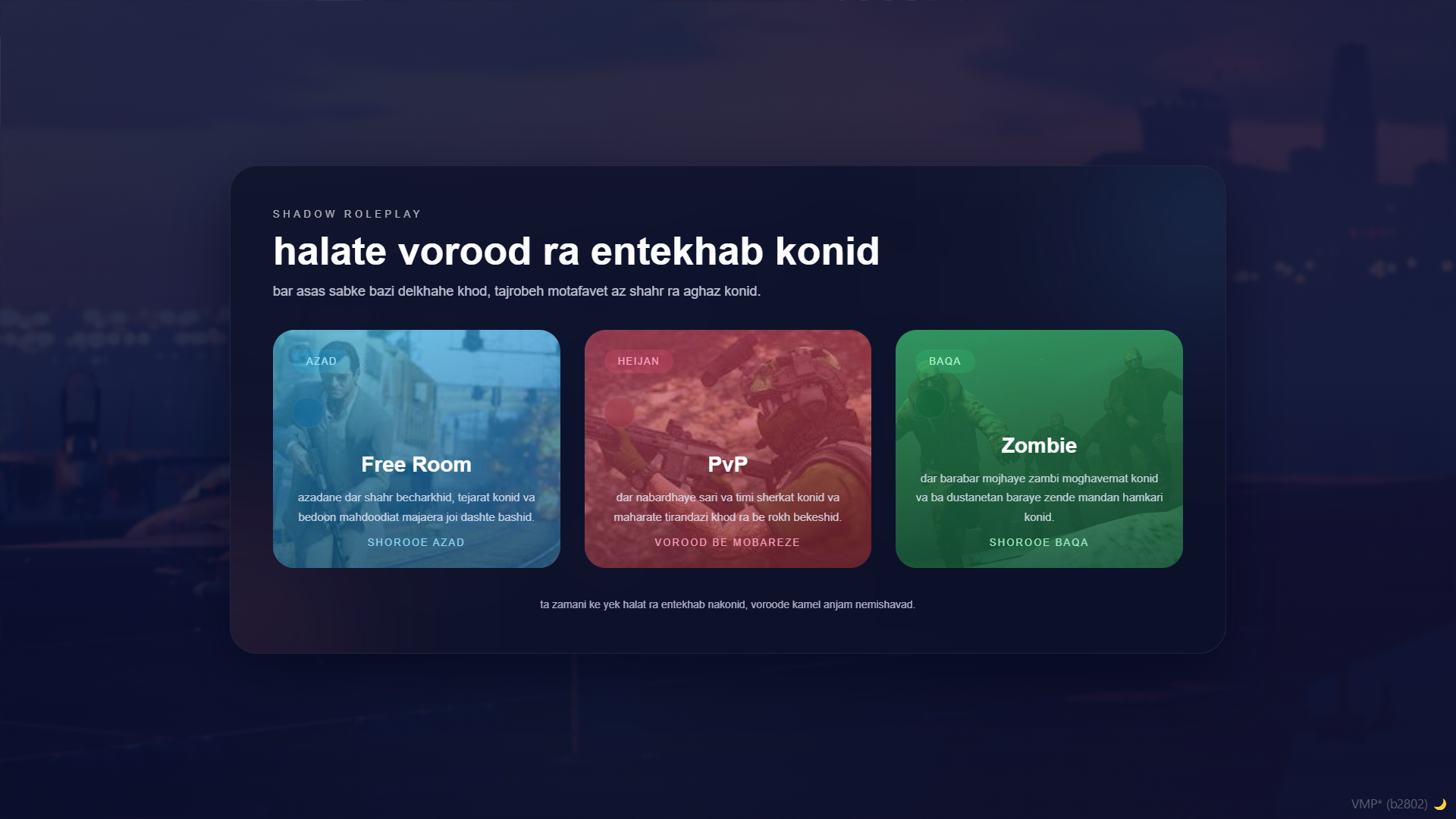 اسکریپت FREE ROOM - PVP -ZOMBIE